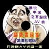 word文字转图表